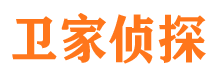 公主岭市私家侦探